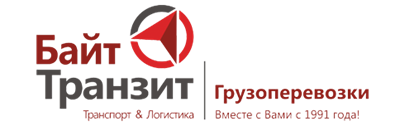 Байт Транзит
