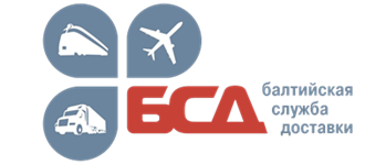 Балтийская Служба Доставки