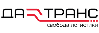 ДА-ТРАНС