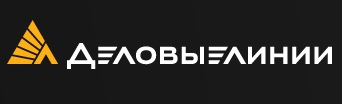 Деловые Линии