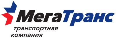 МегаТранс
