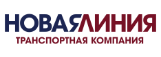 ТК «Новая Линия»