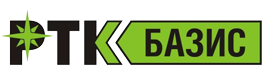 РТК Базис