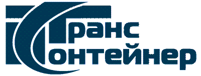 ТрансКонтейнер