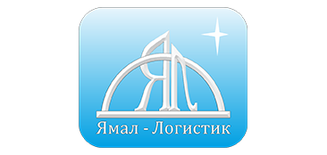 Ямал-Логистик